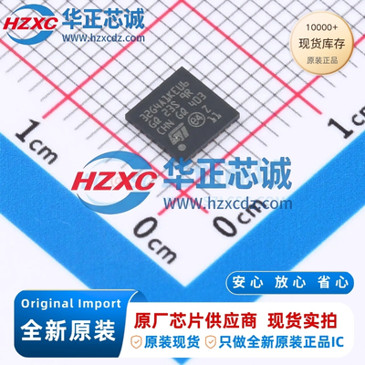 STM32G4A1KEU6全新原装主频170MHz微控制器32位512KB程序存储容量