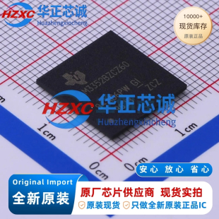 AM3352BZCZ60 德州仪器 ARM-A8 MPU 600MHz NFBGA-324 全新原装