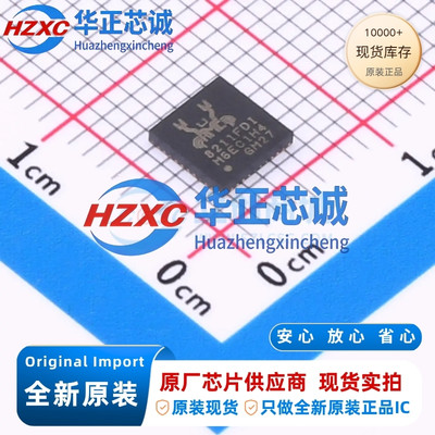 RTL8211FDI-CG 瑞昱REALTEK 千兆以太网收发器 工业级 QFN 全新