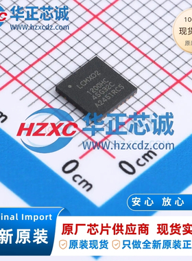 LCMXO2-1200HC-4SG32C全新原装逻辑单元数:1280