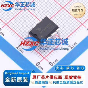 MAX3483ECPA-TUDI 3.3V半双工RS-485/422收发器±15kV