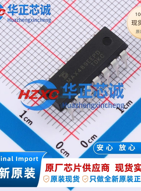 MAX489EEPD-TUDI 低功耗压摆率受限RS-485/422收发器4.5-5.5V