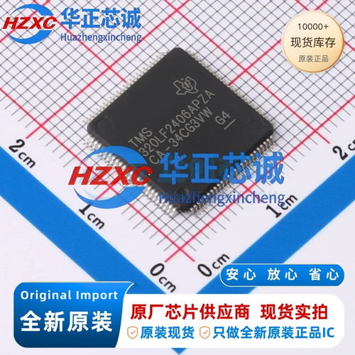 TMS320LF2406APZAR 德州仪器 DSP 40MHz 32KB LQFP-100 全新原装