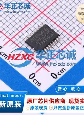 STM32C011F4P6TR全新原装主频48MHz微控制器32位16KB程序存储容量