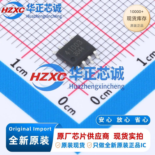 BD41003FJ-CE2 罗姆ROHM LIN收发器 SOP 全新原装