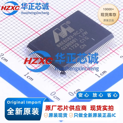 88E6063-C1-RCJ1I000 迈威MARVELL 以太网交换机 BGA 全新原装