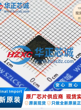 STM32F042K6T6全新原装主频48MHz微控制器32位32KB程序存储容量