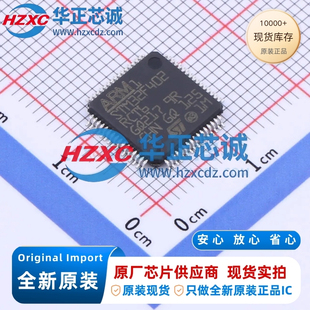 STM32F402RCT6全新原装32位微控制器多通信接口定时器及ADC