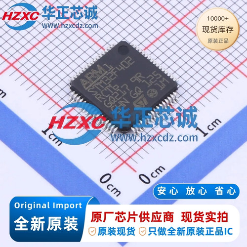 STM32F402RCT6全新原装32位微控制器多通信接口定时器及ADC
