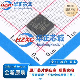 STM32U575CGT6 意法 ARM-M33 160MHz 1MB LQFP-48 全新原装