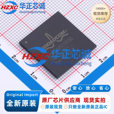BCM54285C1KFBG 博通Broadcom 千兆以太网PHY BGA 全新原装