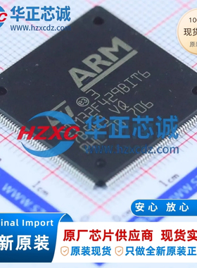 STM32F429BIT6全新原装主频180MHz微控制器32位2MB程序存储容量