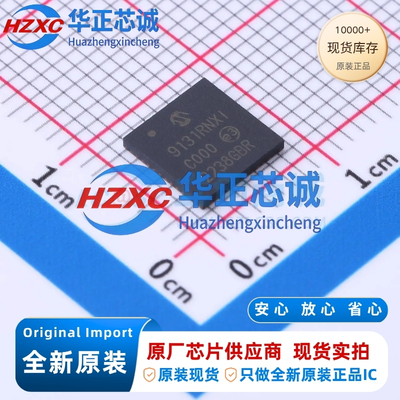 KSZ9131RNXI 微芯Microchip 千兆以太网收发器 工业级 QFN