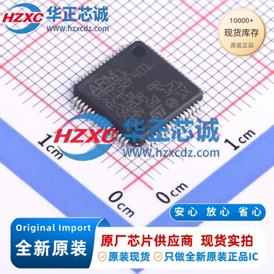 STM32F401RCT6TR全新原装主频84MHz微控制器32位256KB程序存储