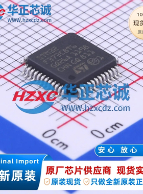 STM32F373C8T6全新原装主频72MHz微控制器32位64KB程序存储容量