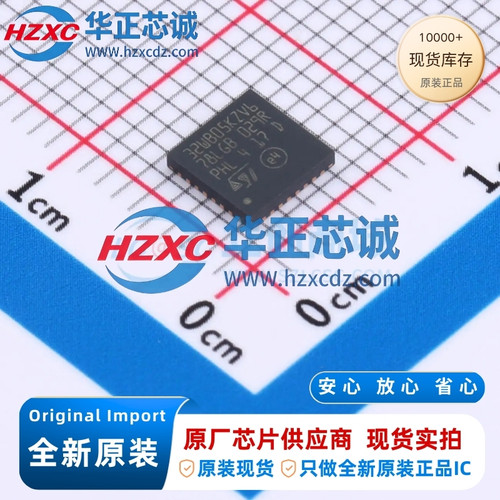 STM32WB05KZV6TR全新原装现货直拍VFQFPN-32-EP封装