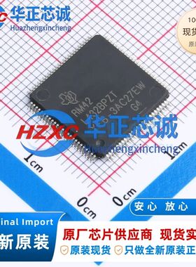 RM42L432BPZT全新原装主频100MHz,CPU位数:16/32 Bit,384KB程序