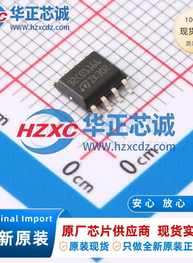 STM32C011J6M6全新原装主频48MHz微控制器32位32KB程序存储容量