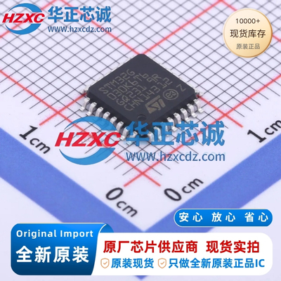 STM32G030K6T6TR全新原装主频64MHz微控制器32位32KB程序存储容量