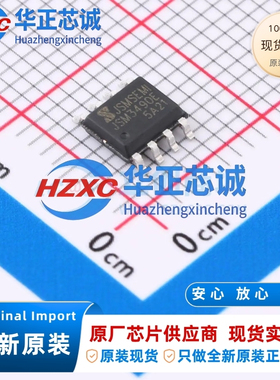 SSIT3490EESA 3.3V全双工RS-485/422收发器14Mbps±15kV