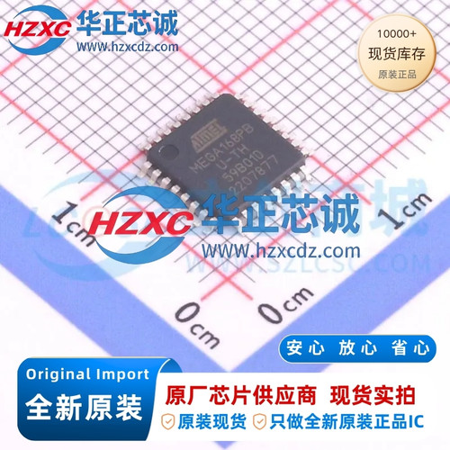 ATMEGA168PB-AU全新原装CPU内核:AVR,主频20MHz,16KB程序存储容量