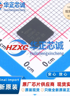 MSPM0G1106TRGZR 德州仪器 ARM-M0+ 80MHz 64KB VQFN-48 全新原装