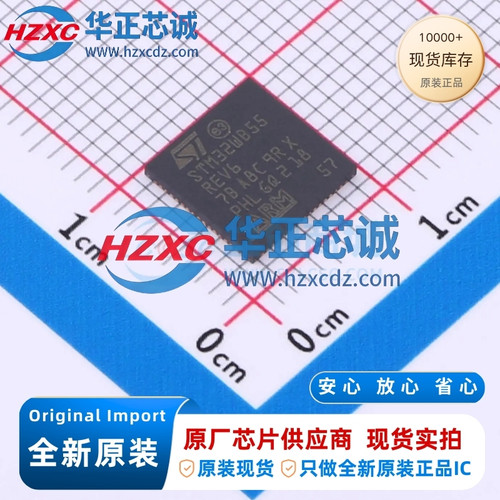STM32WB55REV6基于Arm Cortex-M4的多协议无线32位微控制器