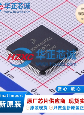 FS32K144UAT0VLLT全新原装主频112MHz微控制器32位512KB程序