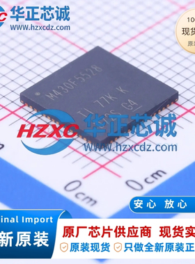 MSP430F5528IRGCR全新原装16位微控制器128KB程序容量25MHz主频