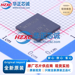 MSP430F5528IRGCR全新原装16位微控制器128KB程序容量25MHz主频