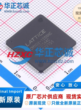 LCMXO2-1200HC-4TG144C全新原装逻辑单元数:1280,阵列块数量:160