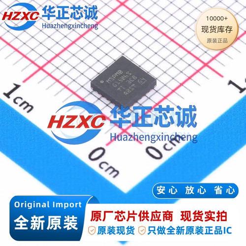 MSPM0G1506SRGER 德州仪器 ARM-M0+ 80MHz 64KB VQFN-24 全新原装