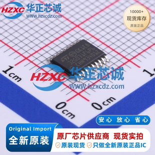 STM32G031F6P6全新原装主频64MHz微控制器32位32KB程序存储容量