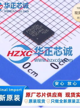 STM32F042G6U6全新原装主频48MHz微控制器32位32KB程序存储容量