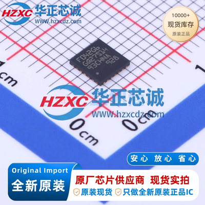 STM32F042G6U6全新原装主频48MHz微控制器32位32KB程序存储容量