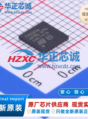 STM32F051K6U6全新原装主频48MHz微控制器32位32KB程序存储容量