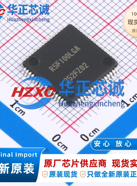 R5F100LGAFA#50 瑞萨 RL78 16位MCU 32MHz LQFP-64 全新原装