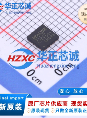 RTL8111H-VB-CG 瑞昱REALTEK 千兆以太网控制器 PCIe QFN