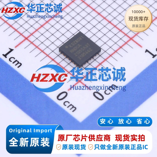 KSZ8081RNDCA-TR 微芯Microchip 10/100M以太网PHY RMII QFN