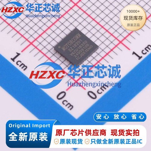 SZ18201 裕太Motorcomm 快速以太网收发器 QFN 全新原装