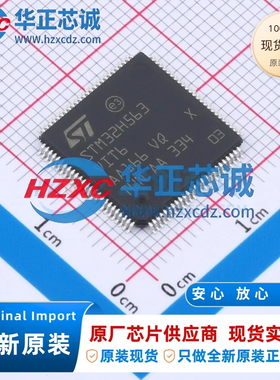 STM32H563VIT6全新原装主频250MHz微控制器32位2MB程序存储容量