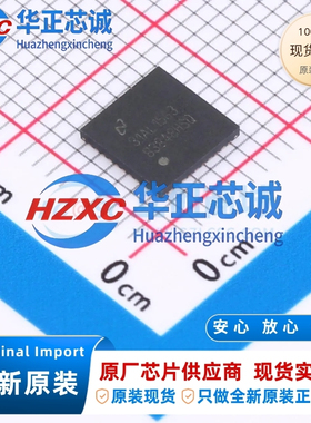 DP83848HSQ/NOPB 德州仪器TI 10/100M以太网PHY LLP 全新原装
