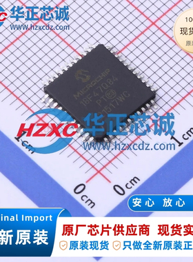 PIC18F47Q84-I/PT全新原装CPU内核:PIC,主频64MHz