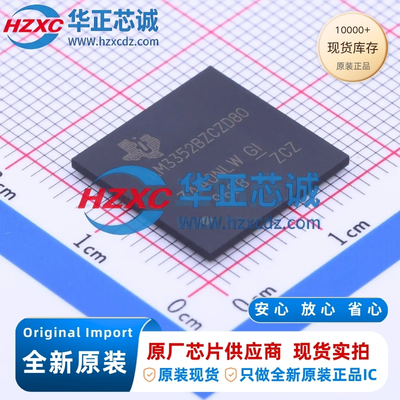 AM3352BZCZD80全新原装主频800MHz微控制器32位