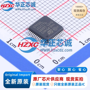 STM32L151CCT6全新原装主频32MHz微控制器32位256KB程序存储容量