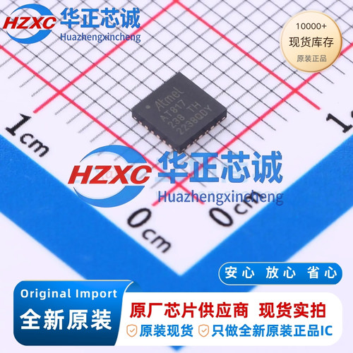 ATTINY817-MFR 微芯 AVR 8位MCU 16MHz 8KB QFN-24 全新原装