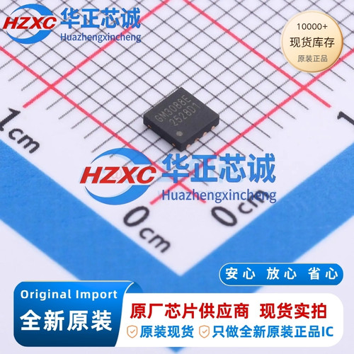 GM3088ENA 3-5.5V RS-485收发器16Mbps±15kV ESD 256节点