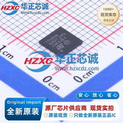 STM32F042K6U6TR全新原装主频48MHz微控制器32位32KB程序存储容量