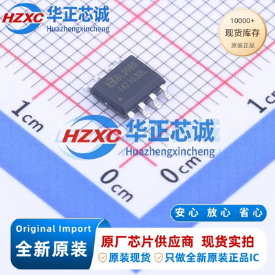 BL3085 (I47) RS485 收发器失效保护 SOP-8 全新原装