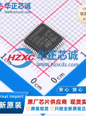 STM32G0B1CBT6全新原装主频64MHz微控制器32位128KB程序存储容量